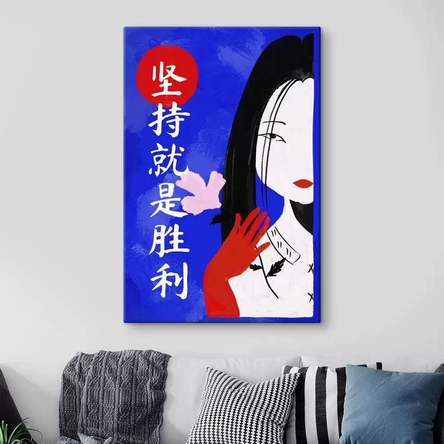 Tablouri Portret stilizat al unei femei, pe fundal albastru, însoțit de text s48032